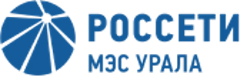 ПАО "Россети" - МЭС Урала